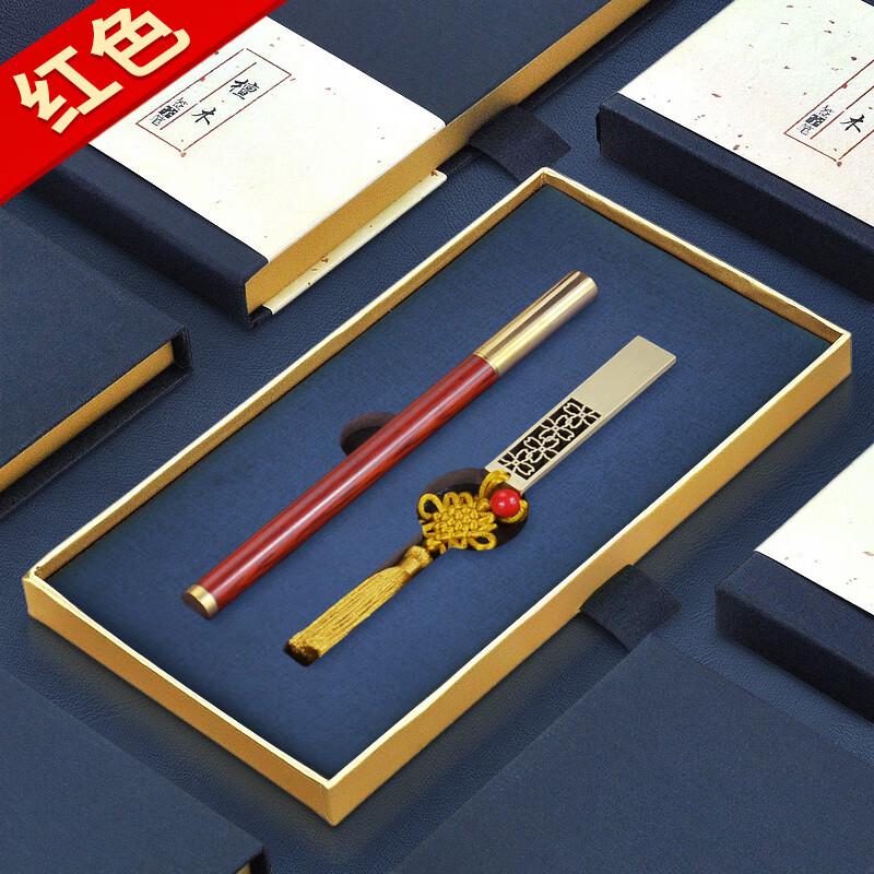 Lilang 2-Piece Business Gift Set: Red Pen & USB Drive