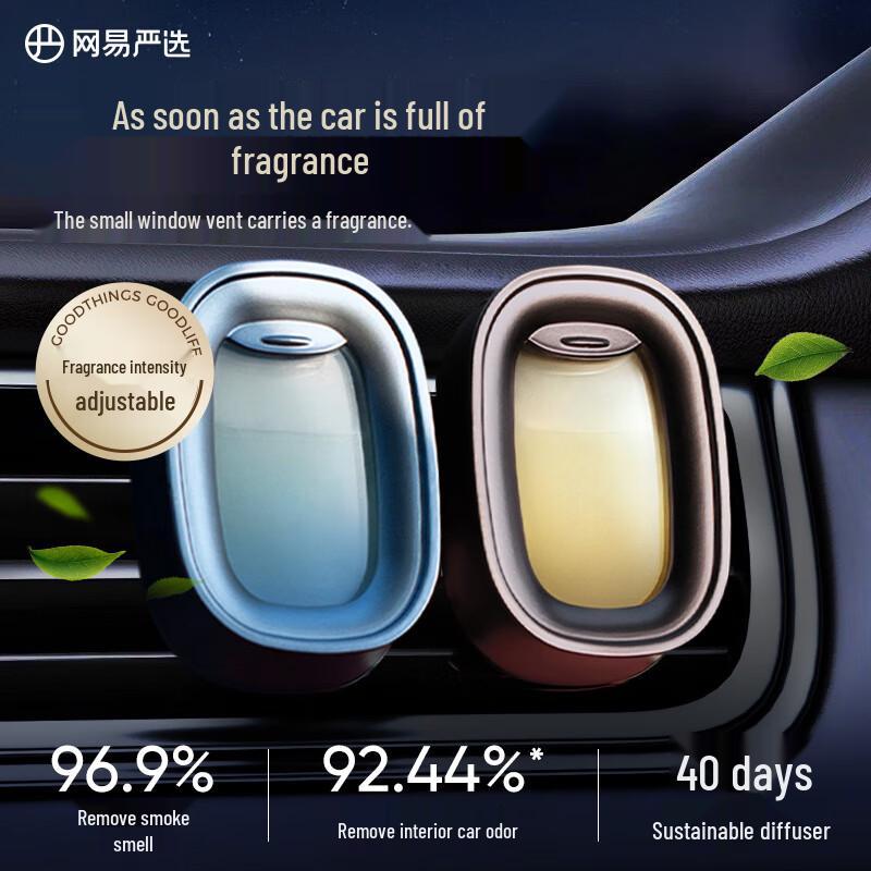 NetEase Yanxuan Car Air Vent Fragrance "Small Flying Window"