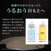 [Official] Wakasa Seikatsu MELUMO Focus Eye Serum, Eye Care, Under-Eye Bag Relief, Eyelid Care, 15g