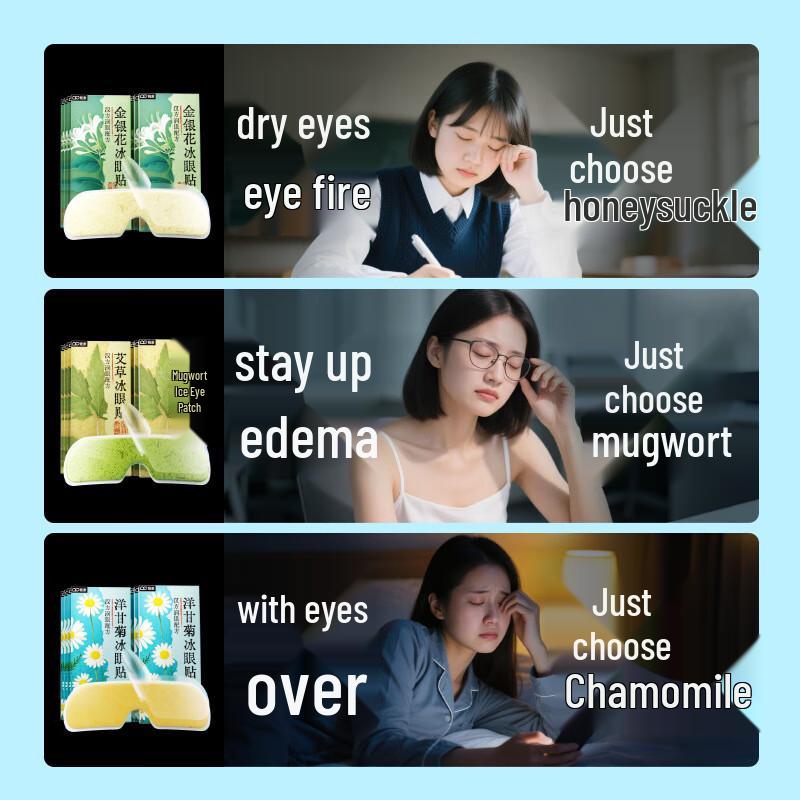 Weikang Herbal Cooling Eye Patches