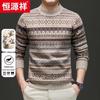 Hengyuanxiang Men's 100% Wool Crew Neck Thick Knitted Sweater 35795