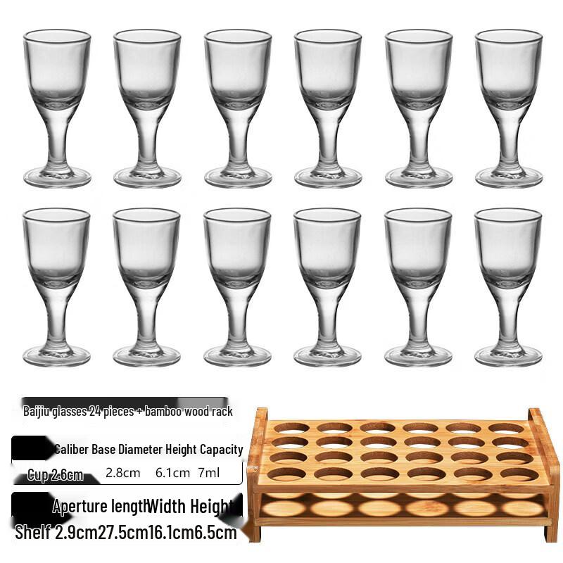 Qiwei Chinese Style Glass Spirit Cup Set with Bamboo Rack