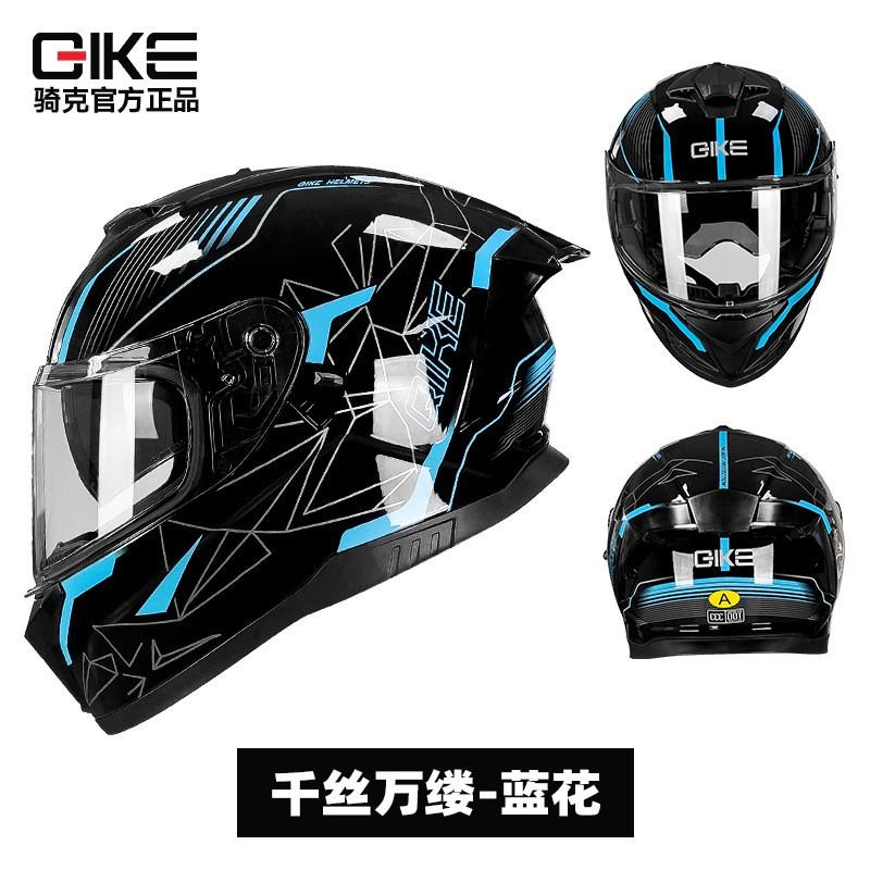 Full Face Motorcycle Helmet ABS Safety Gear Riders ECE CCC Certified All Season Use