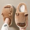 Kapibara cotton slippers winter new couple home warm cute fluffy slippers winter