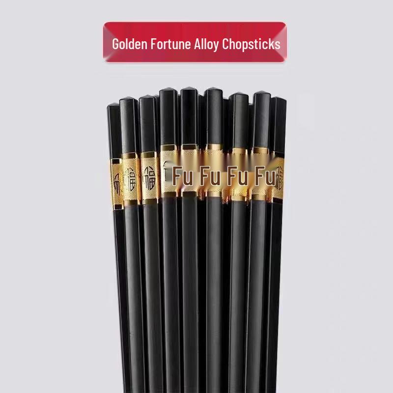 LYGIL Black Alloy Chopsticks for Hotel & Commercial Use