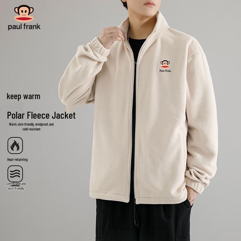 Paul Frank Men's Fleece Jacket