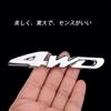 Metal 4wd Emblem Car Sticker Silver with Strong Adhesive Double Sided Tape Size Approx.