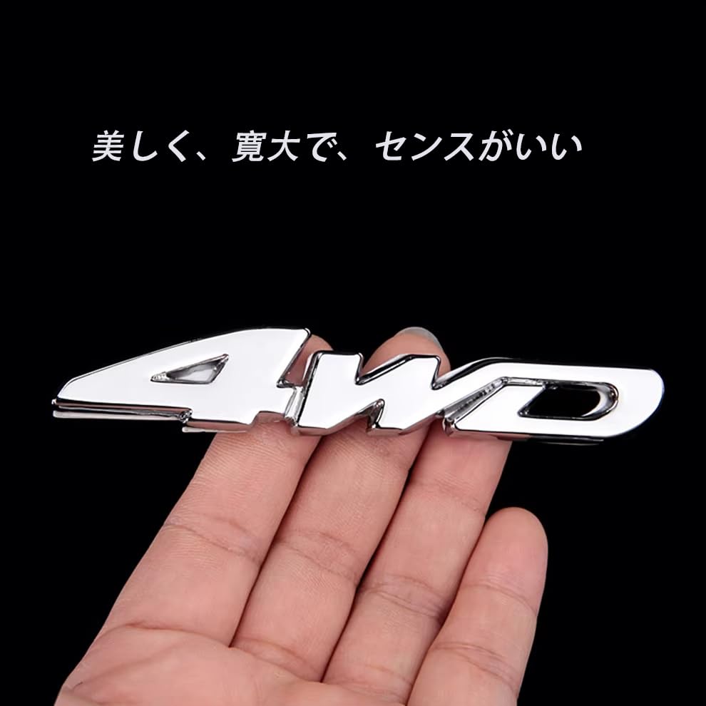Metal 4wd Emblem Car Sticker Silver with Strong Adhesive Double Sided Tape Size Approx.