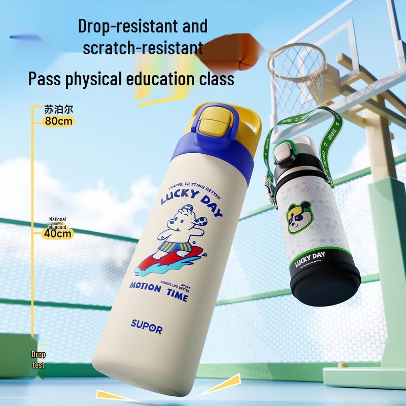 SUPOR Kids' 316L SS Insulated Straw Water Bottle
