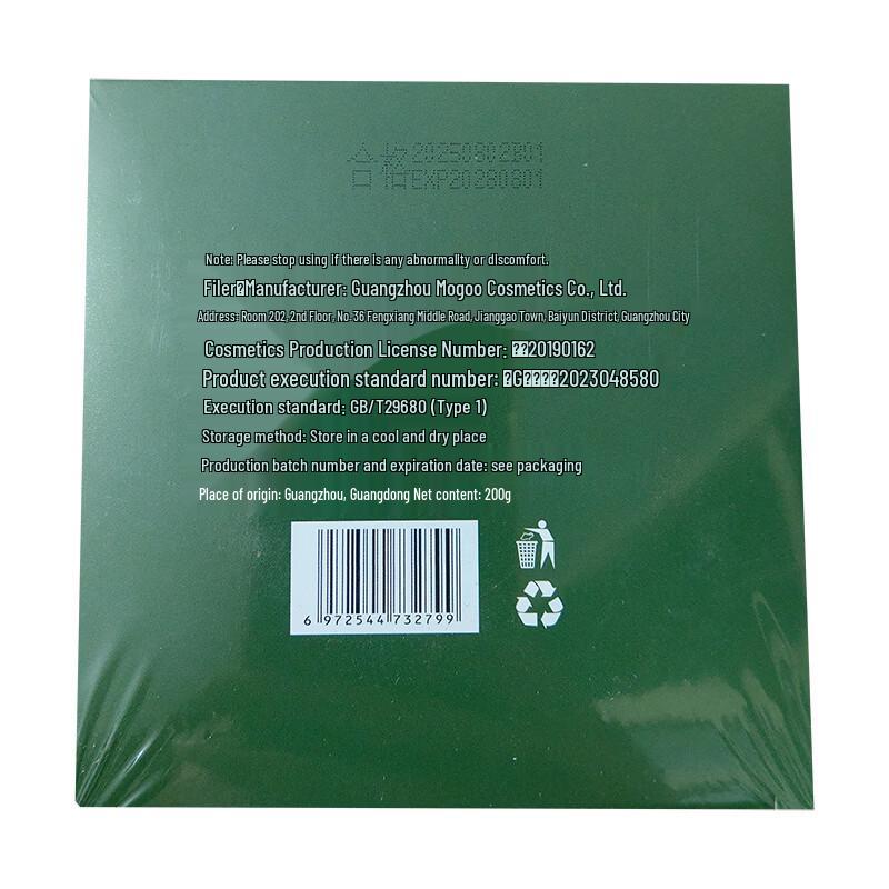 Natural Vegetable Deep Cleansing Cream