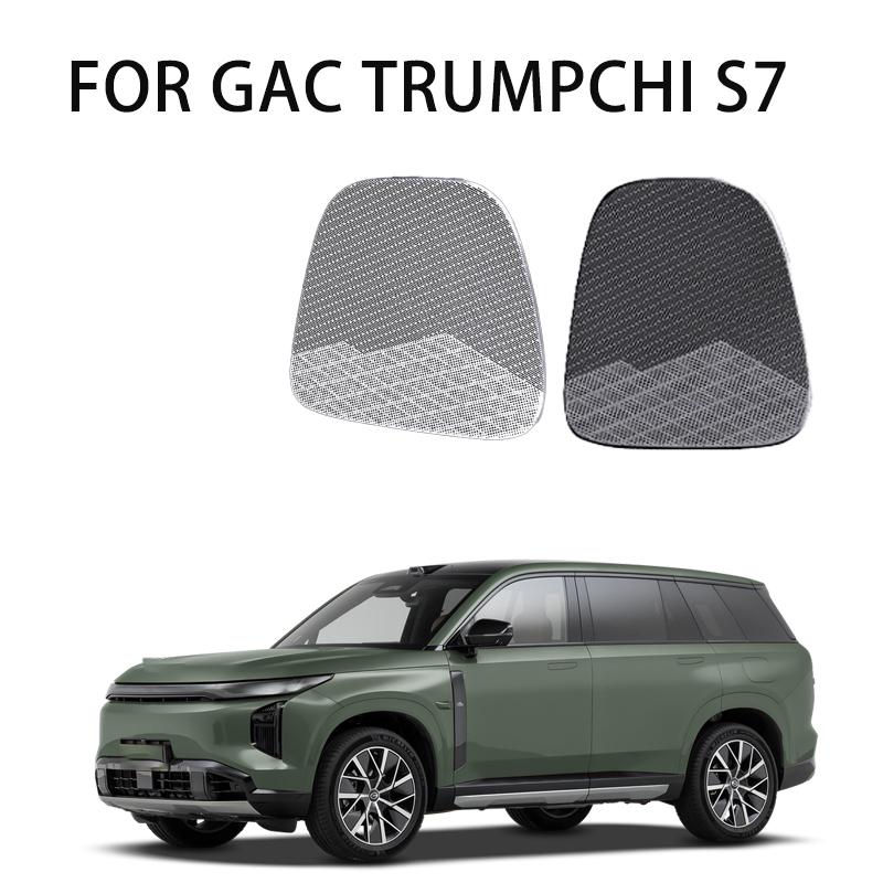 Trendy Door Seat Protection & Trunk Speaker Protector for GAC Trumpchi S7 - Auto Exterior Body Kit Accessories