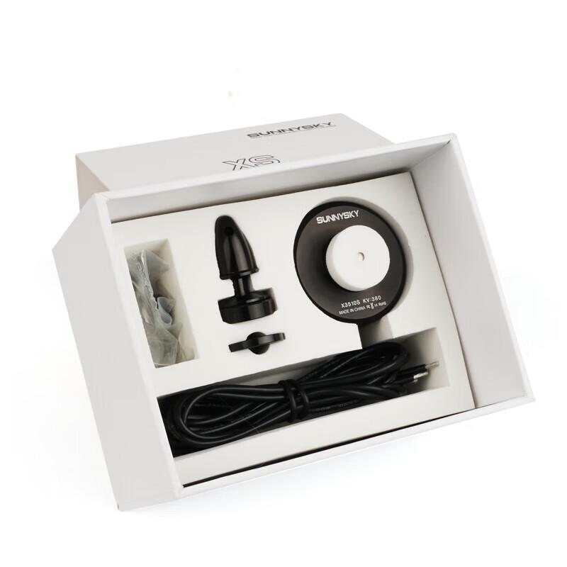SUNNYSKY X3510S Multirotor Brushless Motor (CN Version)