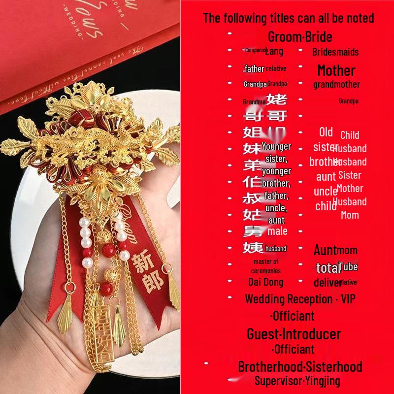 Dragon Phoenix Wedding Boutonniere & Bouquet Set for Groom and Bride - Elegant Full Set