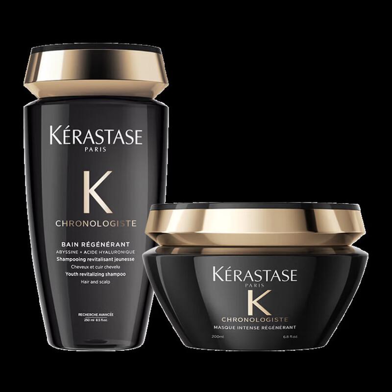 Kérastase Chronologiste Revitalizing Shampoo & Hair Mask Set