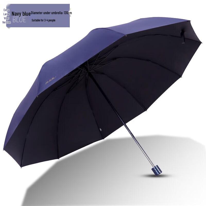 Paradise Extra-Large 10-Rib UV Protection Folding Umbrella