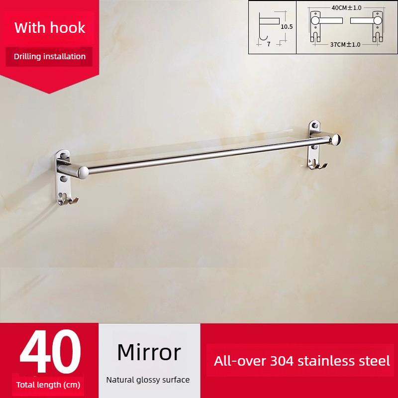 Double-rod hook wall-mounted 304 stainless steel single-rod towel rack, kitchen cloth hanging rack, bathroom accessories