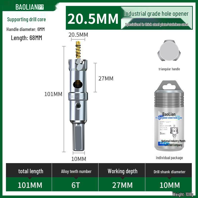 Metal için Çok Fonksiyonlu Süper Sert Paslanmaz Çelik Delik Zımbalama Matkap Ucu