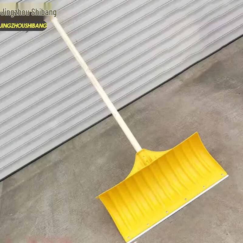 JZSB Plastic Steel Snow Shovel