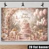 2D Elegant Pink Gold Happy Birthday Backdrop Banner Party Decoration for Girls