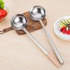 Thickened Stainless Steel Stir-Fry Ladle with Wooden Handle
