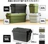 RISU Trunk Cargo Storage Box, 50L, Black, Made in Japan, TC-50S, Stackable, Waterproof, for Outdoor Storage, Camping, GHON108