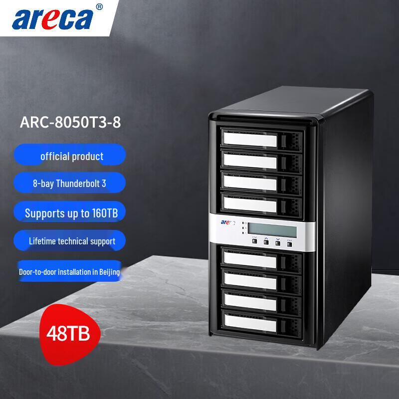 

Areca ARC-8050T3-8 Thunderbolt 3 8-Bay RAID Storage Array
