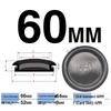 Waterproof Rubber Seal for Cable Outlets – Single-Sided Protection Ring, Hole Plug, and Cover for Electrical Cabinets