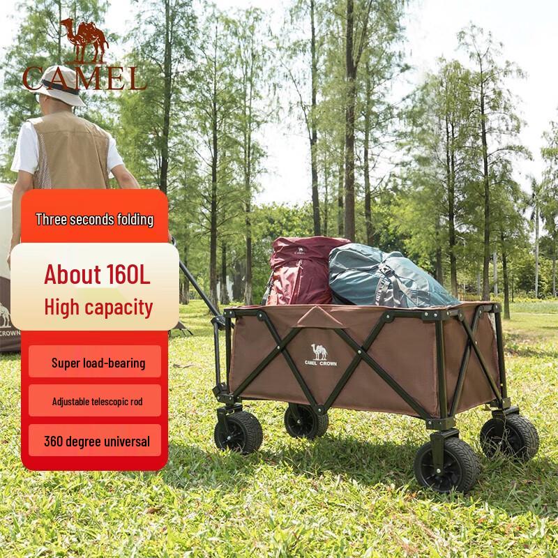 Camel Outdoor Folding Camping Cart