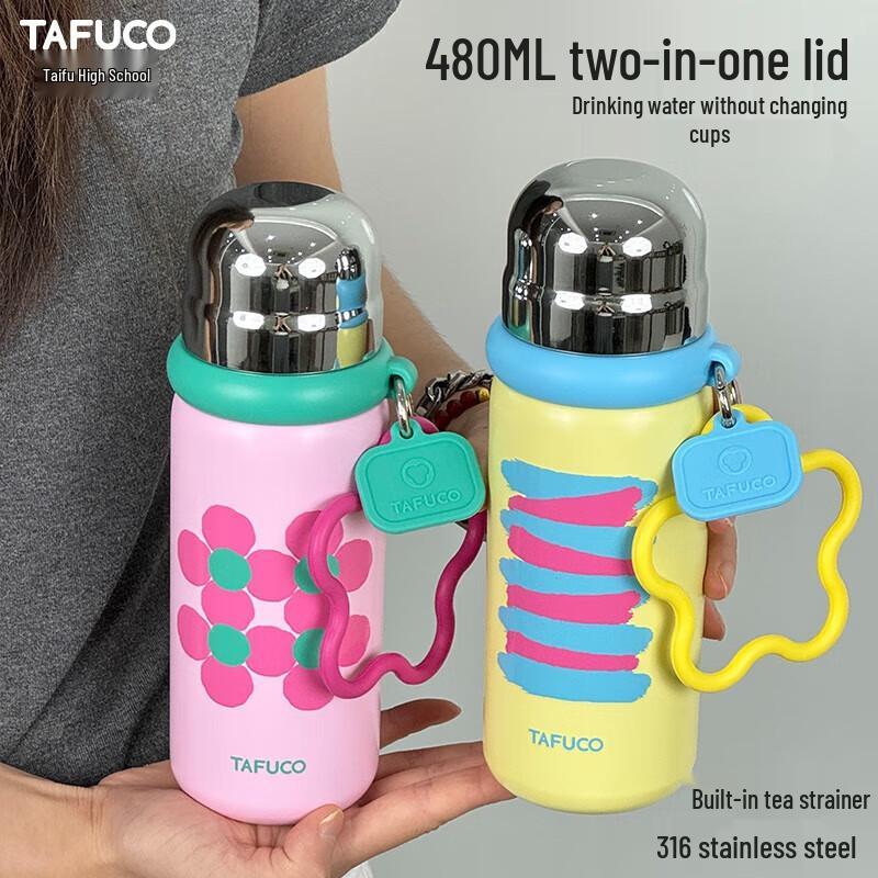 TAFUCO T1535 Children s Insulated Water Bottle, 480ml