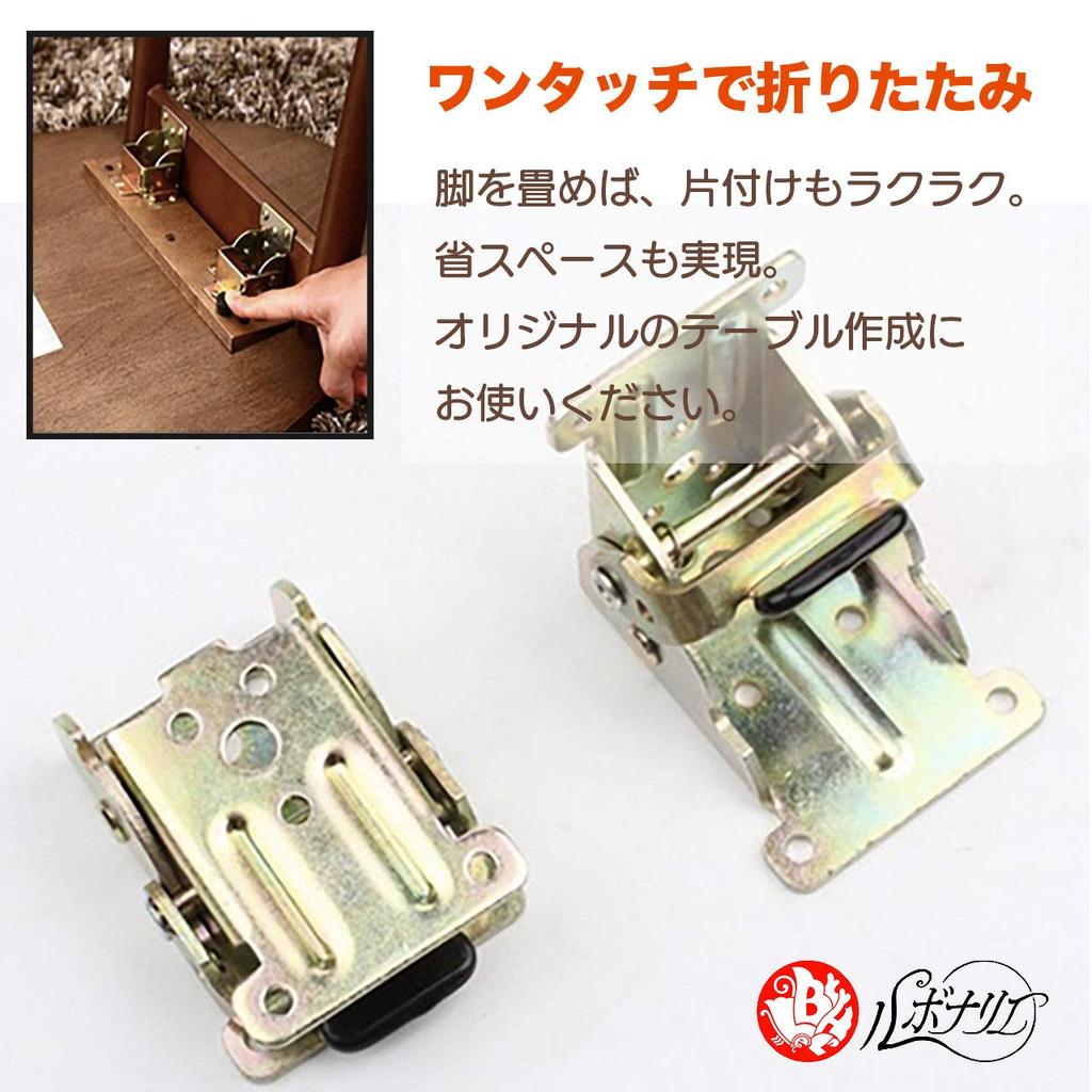Rubonarie Folding Legs for Folding Tables, Folding Table Hardware (Gunmetal, 4 Pieces)