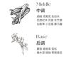 NOVO - Eau De Toilette Perfume - 3 Types