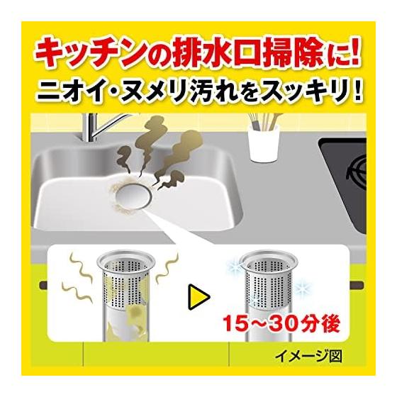 Pipe Unish Pro Pipe Cleaner, Concentrated Type, Gloves Included, Cleaning Detergent, Bath, Drain Pipe, Drain Channel, Drain Opening, Washbasin, Sink,
