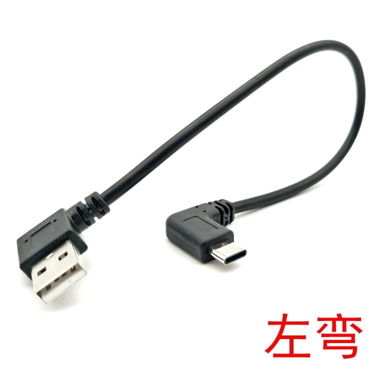 USB 2.0 Typ A 90 Grad Links & Rechts Winkel Männlich zu USB3.1 typ-C Männlichen Links & Rechts Winkel USB Daten Sync & Ladekabel