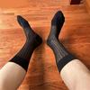 Herren Leichte Dünne Transparente Nylon Netzstrümpfe Modisches Wellenförmiges Gestreiftes Muster Formelle Socken für den Modernen Gentleman Geschenk