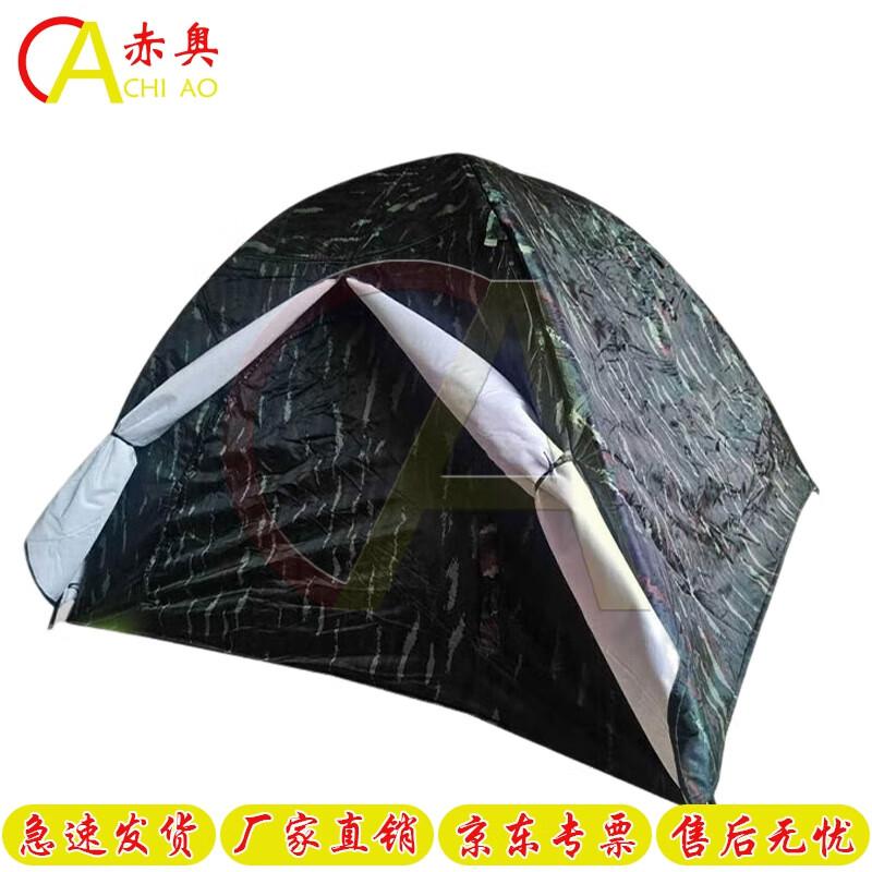 Chiao Outdoor Camping Tiger Stripe Camouflage Tent