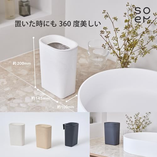 Soem [Space-saving] Slim Trash Can 1.6L with Hanging Hook CGY [Made In Japan] Dust Box Wall-mounted Car Tabletop Compact Small Gift (Charcoal Gra
