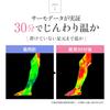 BS Fine Stone Leg Warmers Pair for Both Warm But Not Relieve Cold and Fatigued BSFINE BA0110 and Made In Japan One Size Fits "Wearable Bath" (One
