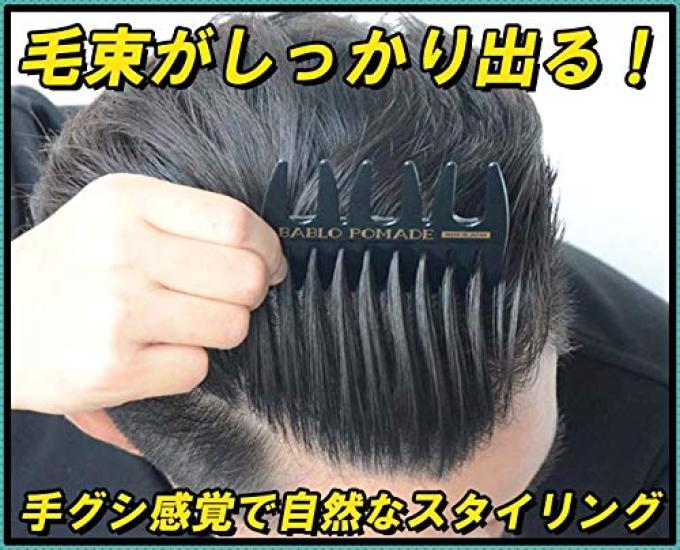 BABLO POMADE Pieptene cu dinți mari pentru păr aspru pentru frizeri și pomade Pieptene pentru bărbați, Pieptene,