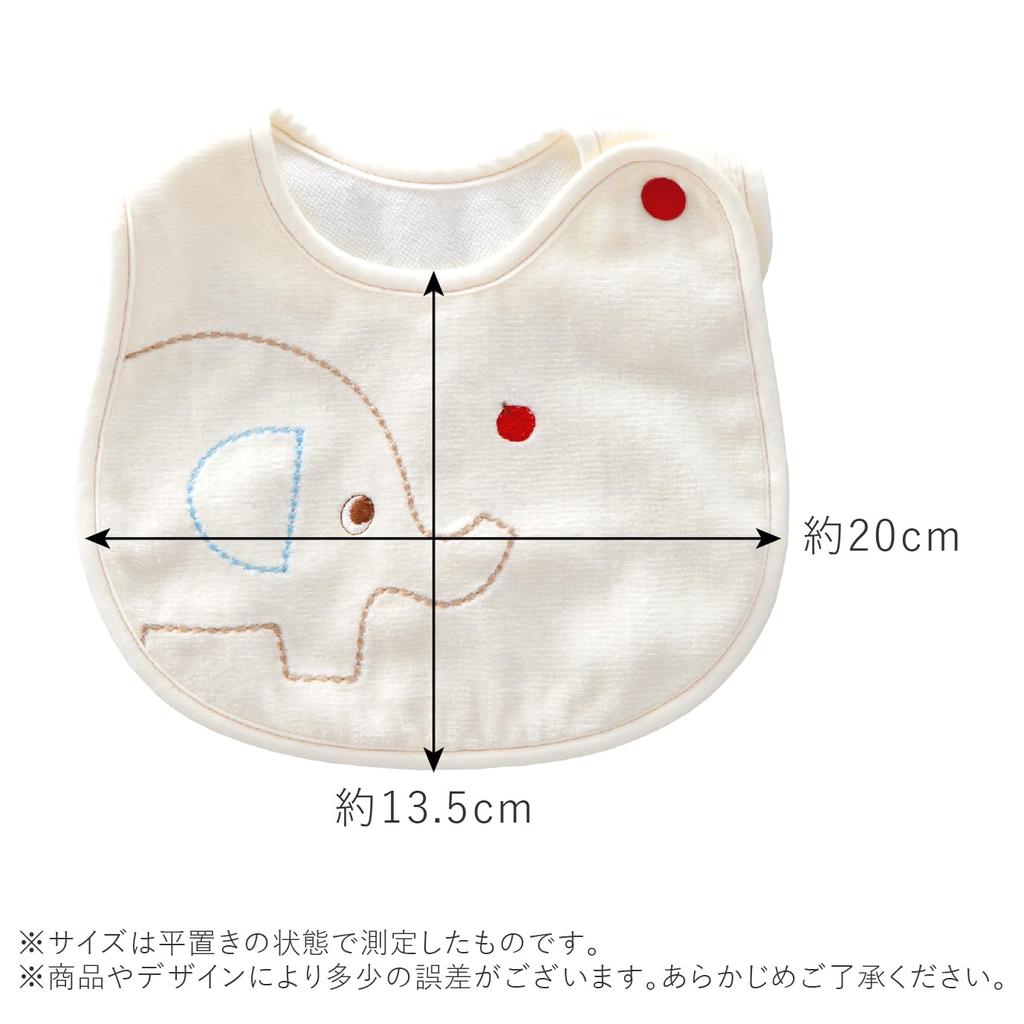 Baby Castle Elephant Made in Japan Bib,