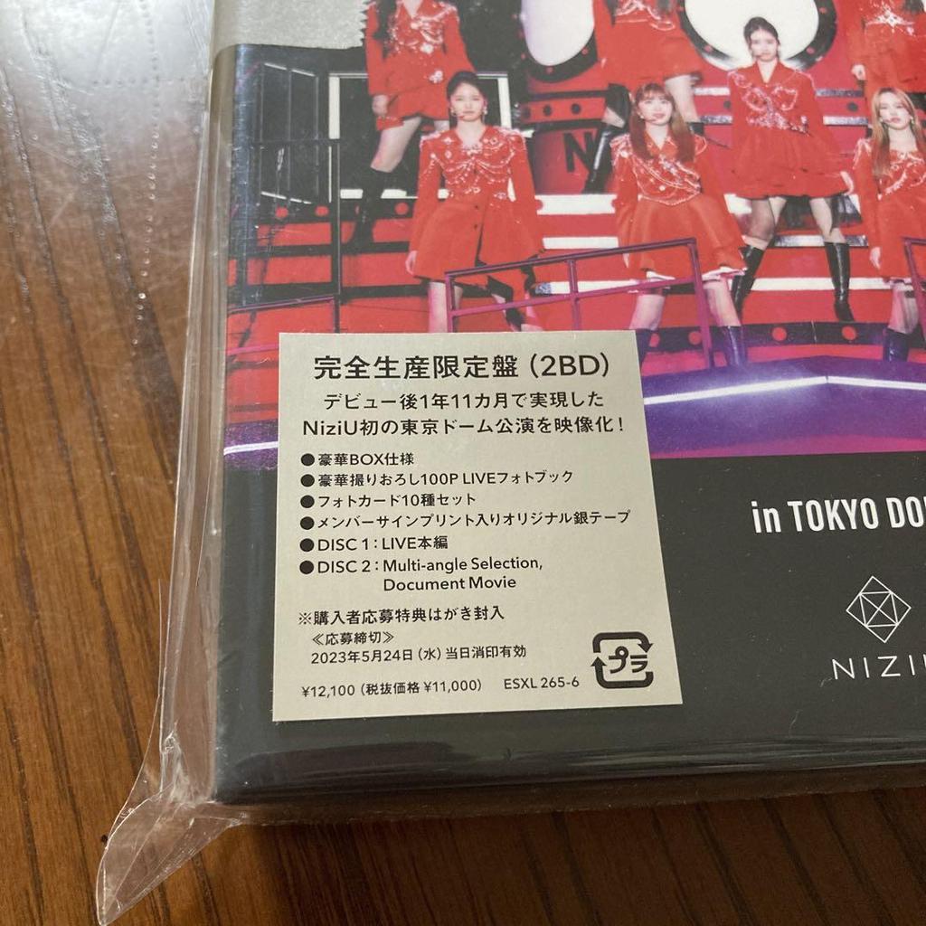 [USED] Amazon Exclusive NiziU Live with U 2022 Limited Edition