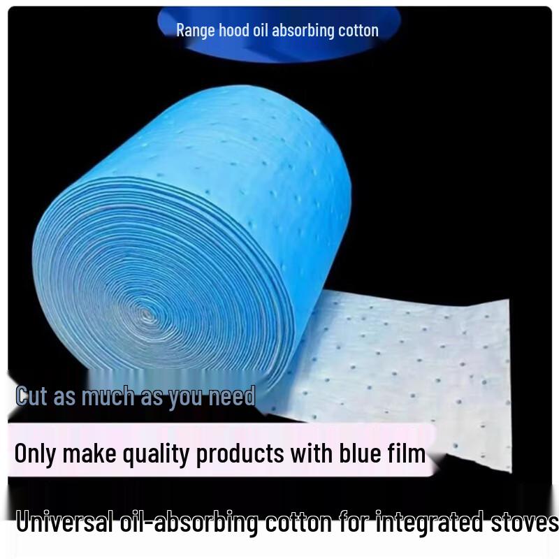 Shengbilai Disposable Range Hood Oil Absorbing Cotton