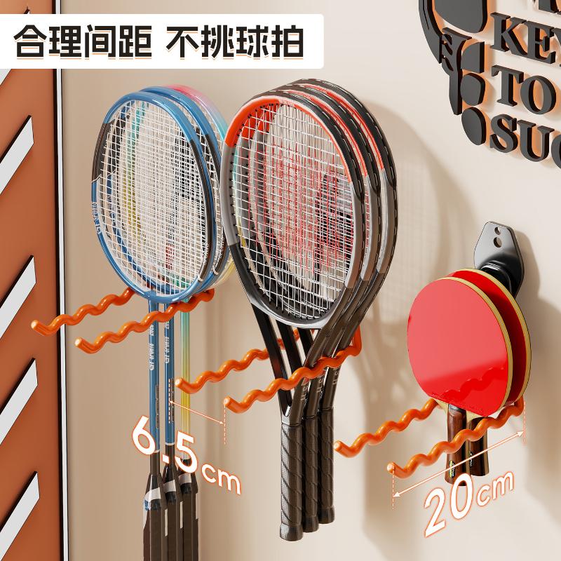 Wandmontierter Badminton-Schlägerhalter, ohne Bohren, mit Ballaufhänger, 3-Schlitz-Aufbewahrungsregal für Tennis-, Pickleball- und Tischtennis-Schläger