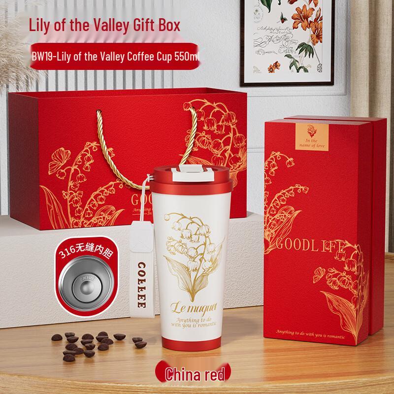 AQ Lily & Rose Coffee Cup Gift Sets Red Lily Coffee Cup Gift Box Set