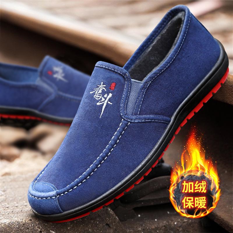 Fashion Early Winter New Men Cotton Shoes Winter Fashion Shoes Men's Snow Boots Plush Thickened Comfortable and Warm Walking Boots Men's