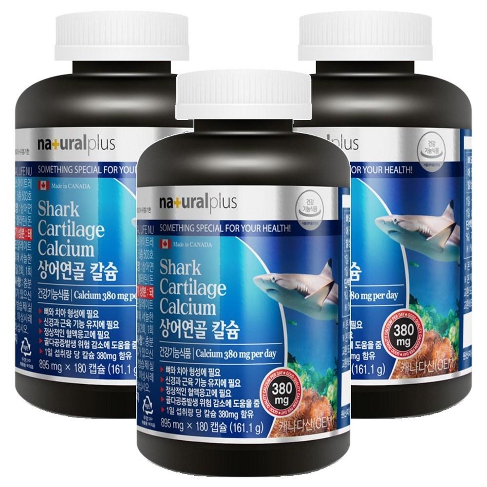 Natural Plus Shark Cartilage Calcium 180 Tablets 3 pcs