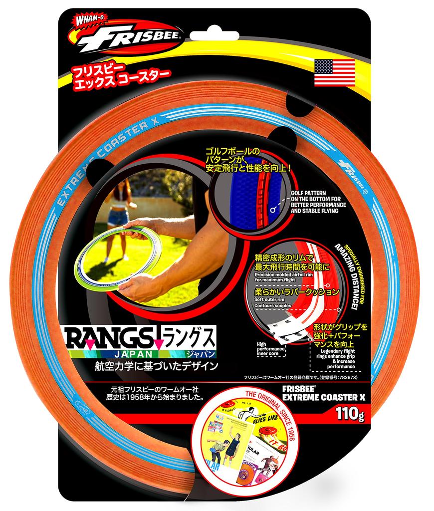 RANGS Frisbee X 33cm Diameter Coaster, Orange,
