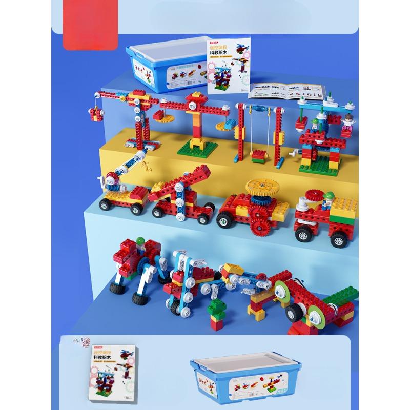 

Мальчики и девочки Электромеханические передачи Наука и образование Пульт дистанционного управления Программирование Детские развивающие головоломки Сборные игрушки