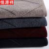 Hengyuanxiang Men's V-Neck Knitted Cardigan