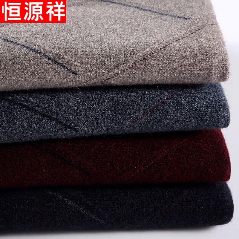 Hengyuanxiang Men's V-Neck Knitted Cardigan