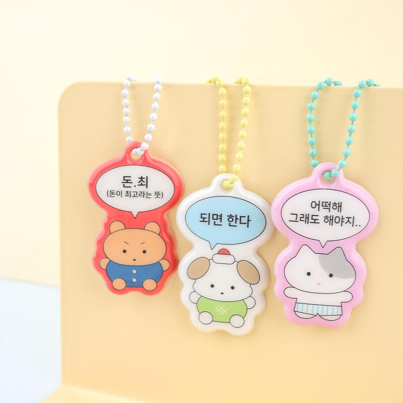 Round soft keychain 03 Money is the best